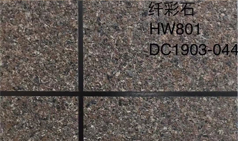 纤彩石HW801/DC1903-044
