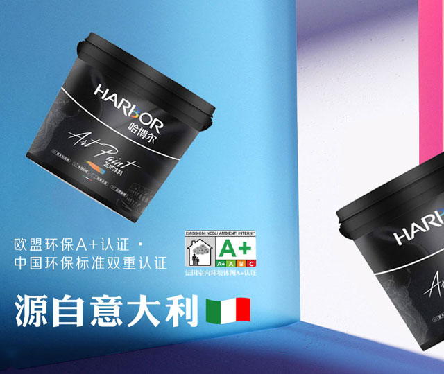 源自意大利